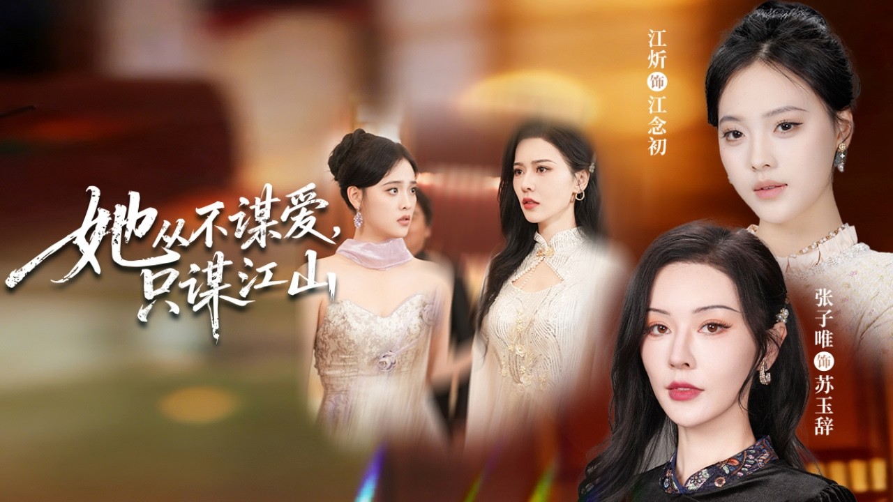 十年付出换背叛，离婚后我成总裁