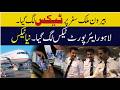 new tax on the airport on the passenger airport staff don't know about it