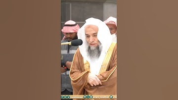 سورة الفاتحة - تلاوة الشيخ #فيصل_غزاوي