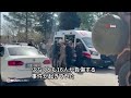 トルコの中学校で14歳生徒が銃を乱射、9人死亡　生徒は事件後自殺