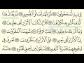 جزء عَمَّ - عبدالله الجهني - Juz Amma - Abdullah Al-Juhani - (30)