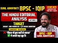 BPSC PCS 2026 Essay & Current Affairs 📘 Live Class by Sunil Sir | Bihar PCS Preparation | Lecture 3