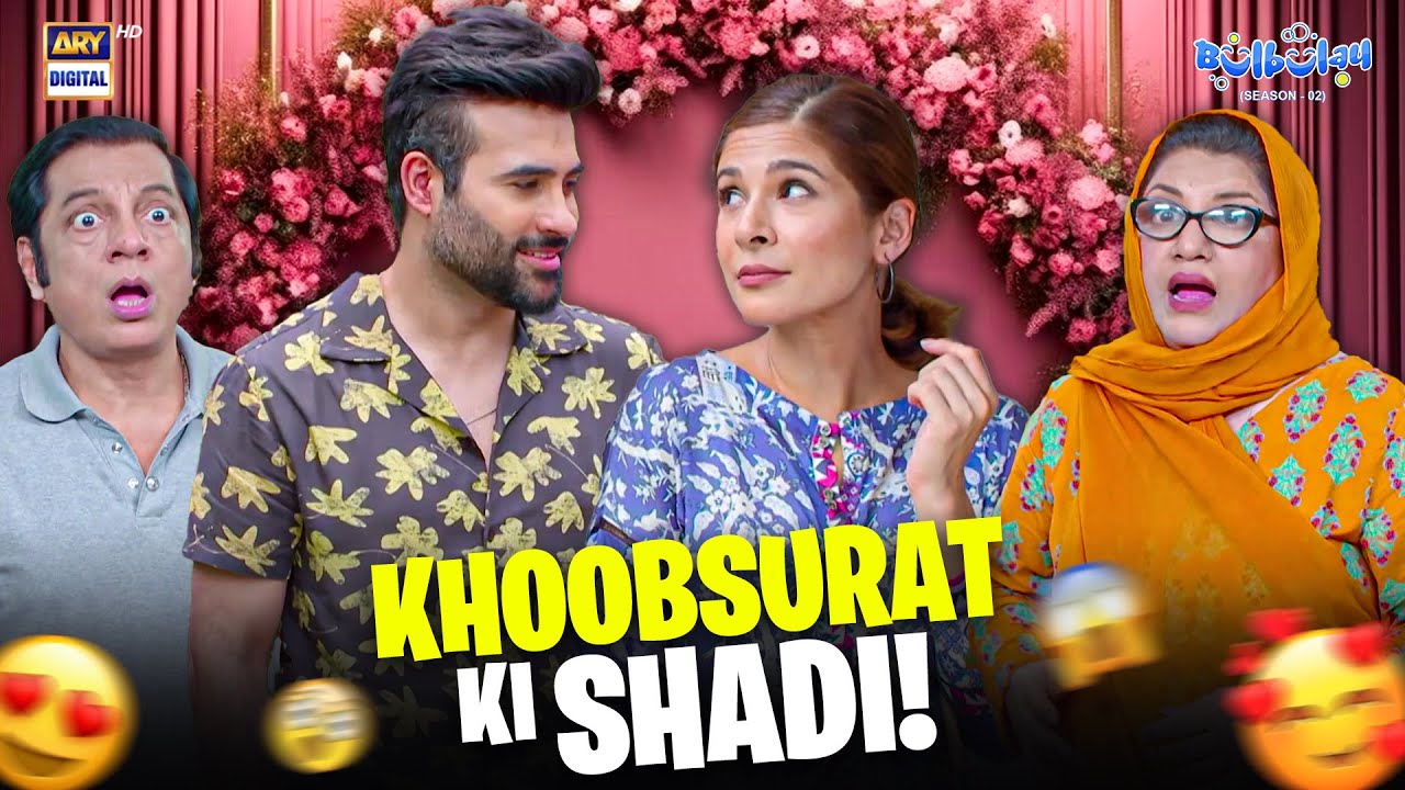 Khoobsurat Ki DUSRI SHADI! 😱 | Momo | Bulbulay S2 | Comedy
