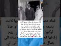 فتاة مصرية في وقت عرسها كانت يتيمة ولم تجد عما