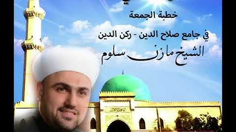 التلاوة لا تكفي ...