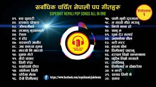 Famous Nepali Pop Songs Collection Vol 1 | Best Evergreen Nepali Pop Songs Audio Jukebox All In One