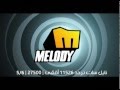 Melody Tatahada Elet Adab "Foul"