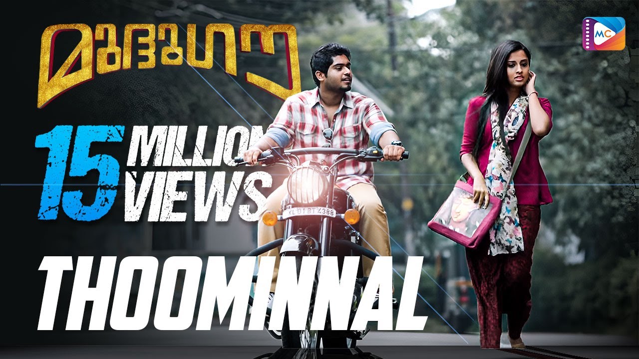 Thoominnal  Mudhugauv  Video Song  Gokul Suresh  Arthana  Haricharan  Rahul Raj