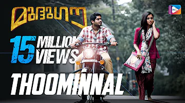 Thoominnal | Mudhugauv | Video Song | Gokul Suresh | Arthana | Haricharan | Rahul Raj