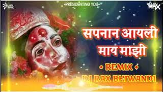 SAPNAN AAYLI MAY MAZI/__ DJ-_RAX_IN_THE_ MIX