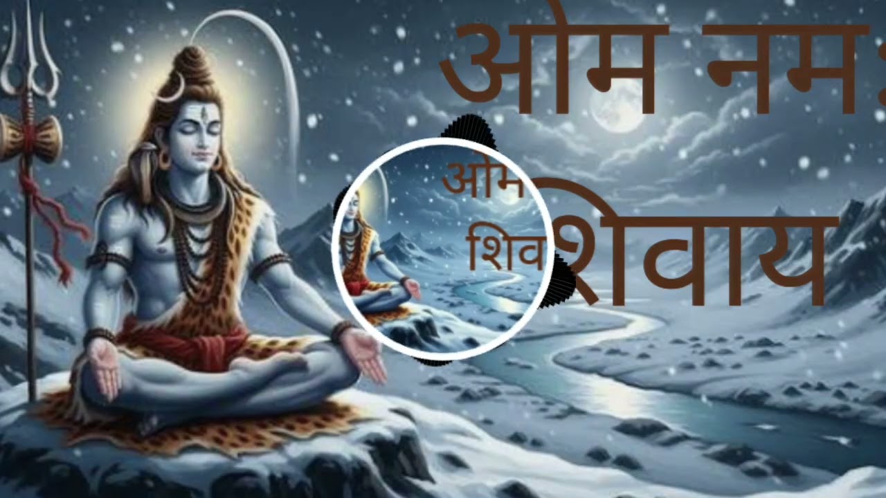 महादेव का दिव्य संगीत 🔱 | इस साउंड को सुनते ही मन शांत हो जाएगा