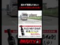 【デコトラ】若い世代へ伝えたい|迷ってるなら挑戦してみてほしい、トラッカーという生き方【カミオン】