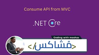  Core [P14] :Consume API from MVC