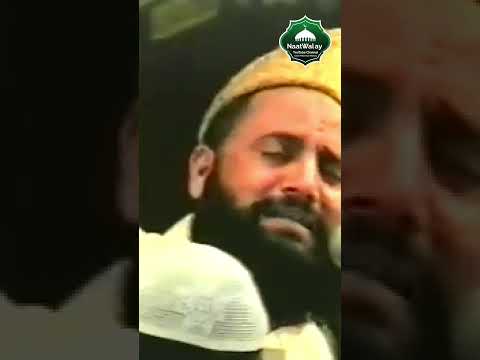 Hazoor Aisa Koi Intizam Hojaye Naat Fasih Uddin Soharwardi Fasihuddinsoharwardi Naat
