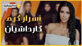 اشتهرت بعد تسريب فيلم إباحي, قصة كفاح نجمة تلفزيون الوقاع كيم ...