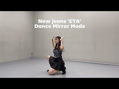 NewJeans(뉴진스) ‘ETA’ Dance CoverI Mirror Mode