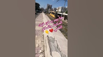 #إسلام_صبحي #تلاوة_خاشعة #تلاوة_هادئة #قرآن كريم #راحة_نفسية #خشوع أسمع وأرح قلبك هنا ونقي ذهنك وقلب