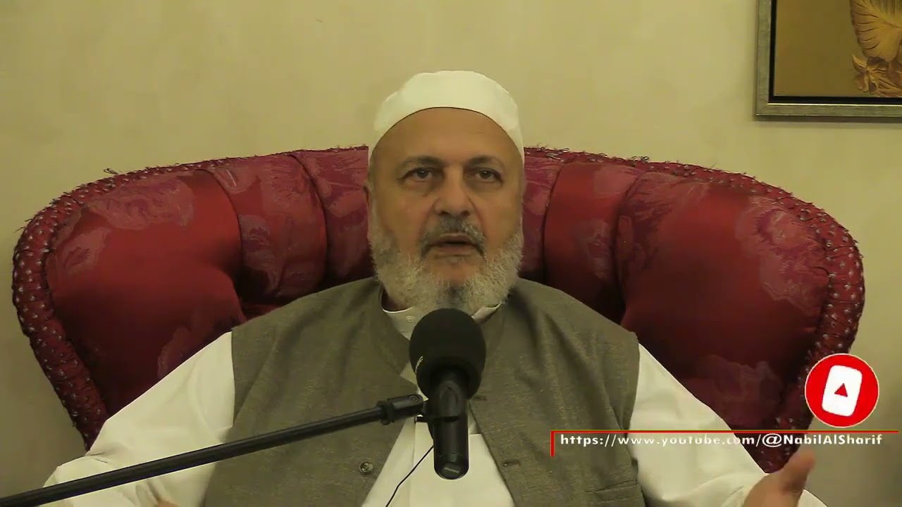 م613/ التمييز بين أسماء الله و بين ألفاظ تستعمل لوصف الله