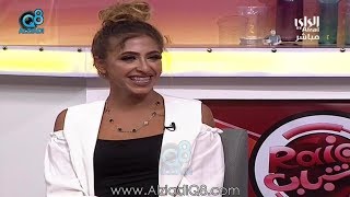 برنامج (رايكم شباب) يستضيف العائلة الفنية 