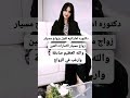 زواج مسيار سعودي خطابه مسيار سري كمان معلن السعودية فقط زواج التواصل 0556595992 زواج مسيار سعودي خطابه مسيار سري كمان معلن السعودية فقط زواج التواصل 0556595992