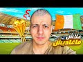 WHY I AM NOT GOING - علاش ماغاديش لكأس إفريقيا 2024 ⚽️🇨🇮🇲🇦 image