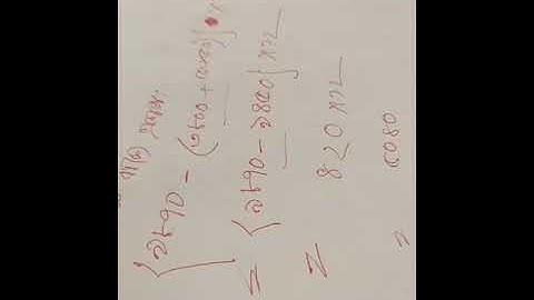 EUGSC, Class 5,Math,Lecture (12),Chapter (3)Mariom khan