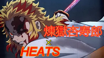ゲッター Heats ゲッター Heats