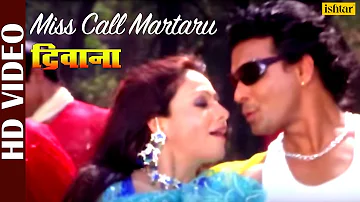 Miss Call Martaru (Deewana) (Bhojpuri)