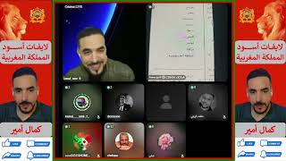 Download Lagu لايف كمال اميركراغلة الجزائر، حبشة غريبي الأطوار  وكلاخ  لا ولن تجد لهم خانة ولو خاصة 03 MP3