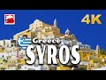 SYROS (Σύρος), Greece 4K ► Top Places &amp; Secret Beaches in Europe #touchgreece INEX