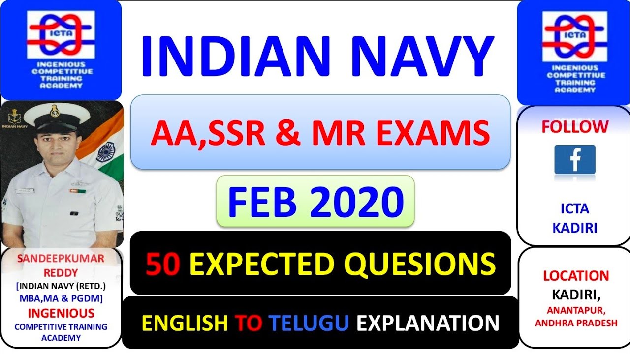 indian-navy-mr-exam-06-feb-2020-exam-paper-expected-questions-navy-ssr