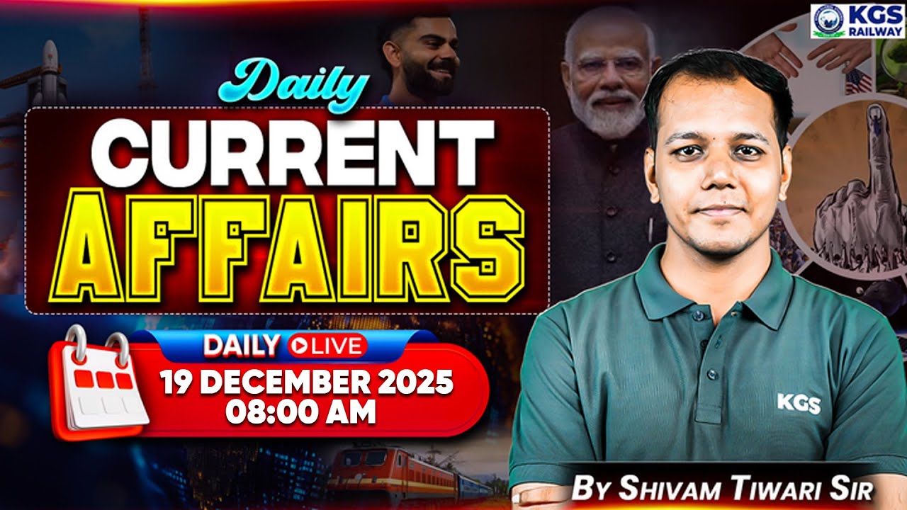 19 December Current Affairs/Static GK | Current Affairs for Railway Exams 2025 | Shivam Tiwari Sir