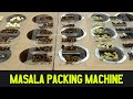 Manual Scrubber Packing Machine | Garam Masala Packing Machine | Best Business Ideas 2020