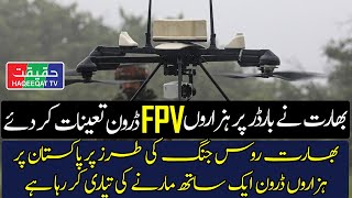 Download Lagu India Deploys FPV Drones Near Pakistani Border for Operation Sindoor 2 MP3 Download Lagu India Deploys FPV Drones Near Pakistani Border for Operation Sindoor 2 MP3