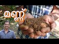 Soil soil soil formation manu kl06 farm kv mani