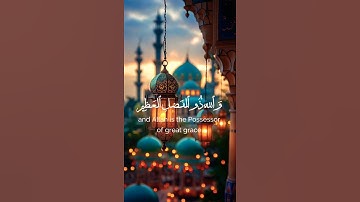 #القرآن_الكريم #راحه_نفسيه #اكسبلور .تلاوة خاشعة وراحة نفسية لي شيخ سعد الغامدي.