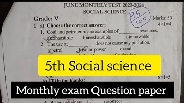 5th std Term 1 June Monthly exam Social question paper 💯 #socialquestionpaper