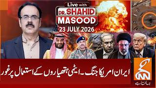 LIVE with Dr. Shahid Masood | Iran-US War: Nuclear Option Under Discussion? | 23 July 2026 | GNN