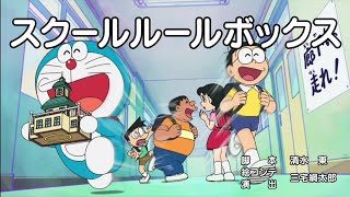 Doraemon (2005) - 930AB Subtitle Indonesia