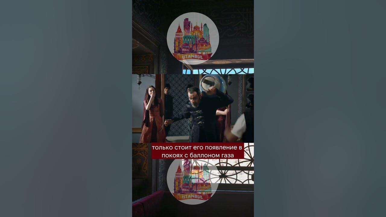 Интересные факты со съемок Великолепного века. Рустем паша за кадром ...