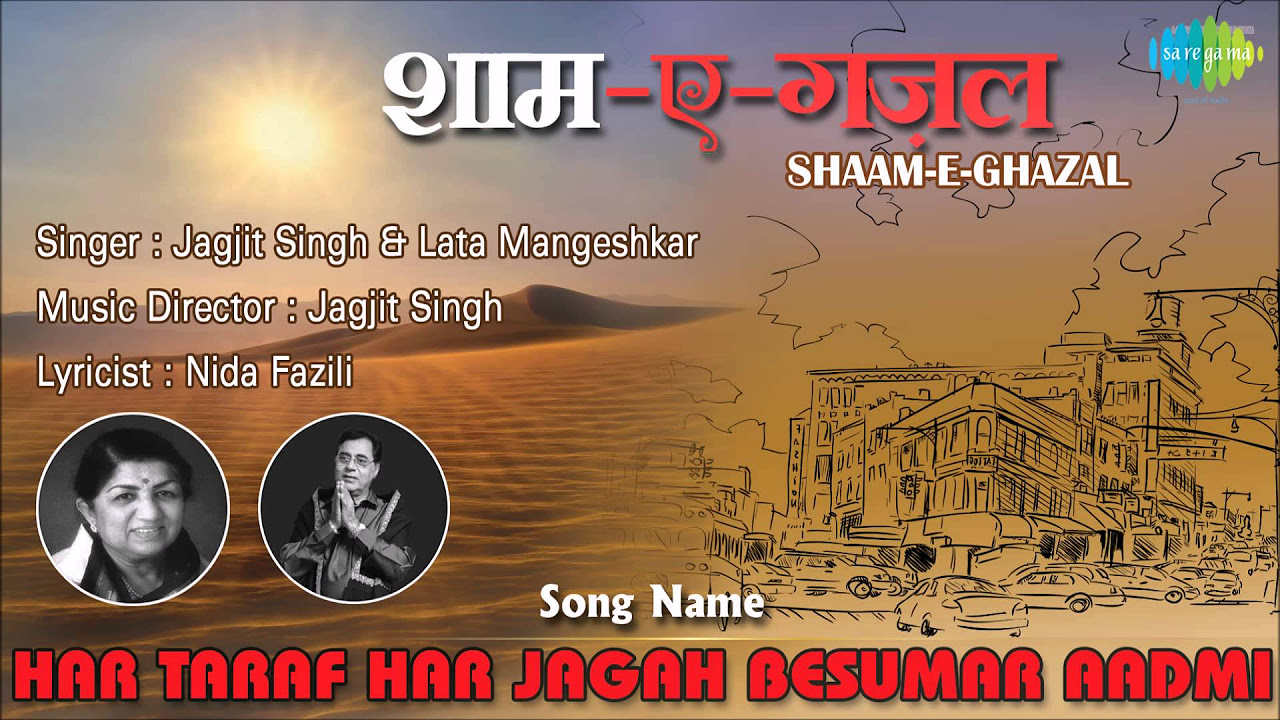 Har Taraf Har Jagah Besumar Aadmi  Shaam E Ghazal  Jagjit Singh Lata Mangeshkar