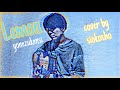米津玄師さんの【Lemon】歌ってみた!#米津玄師 #カバー #弾き語り #歌ってみた