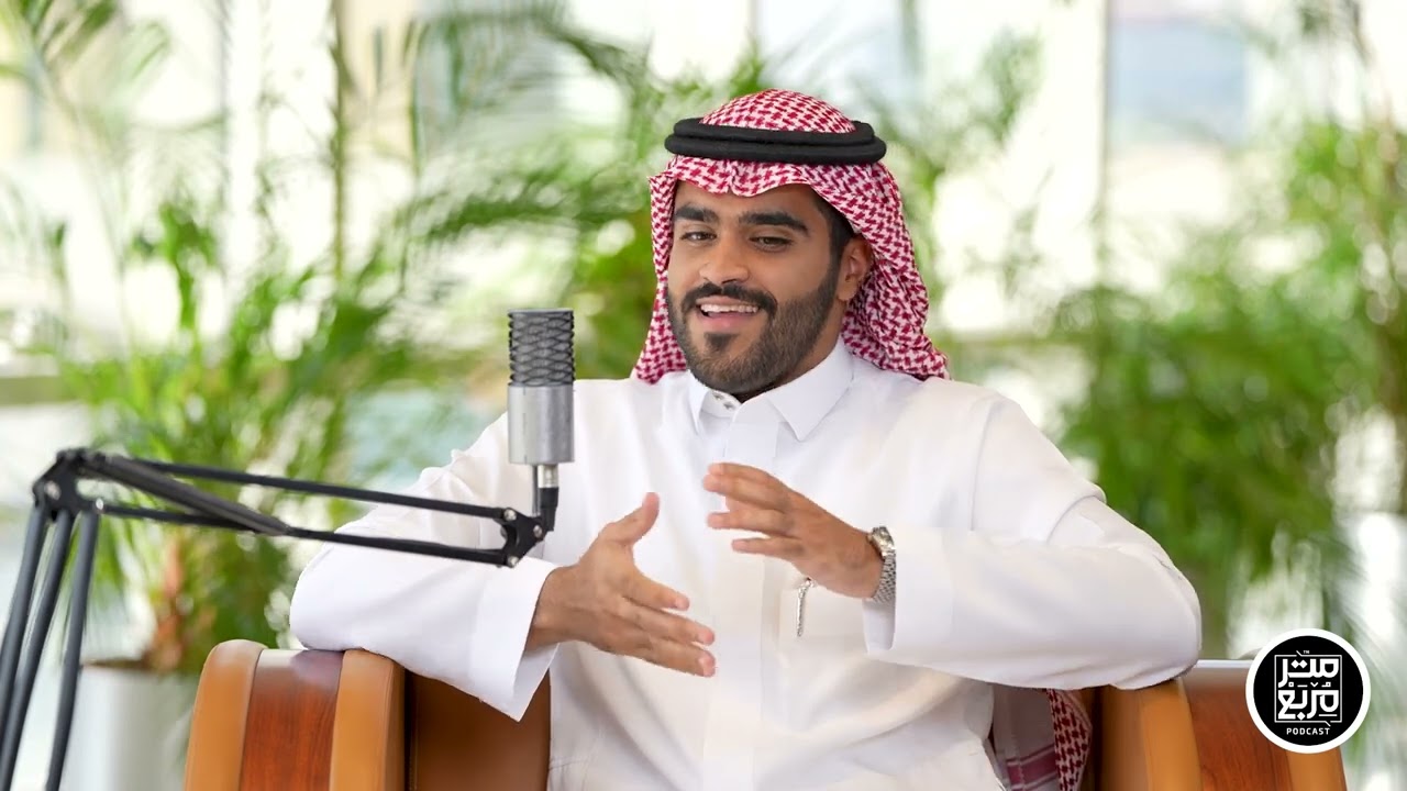 بودكاست متر مربع | الحلقة الخامسة | المطورون العقاريون والمليونيرات الجُدد