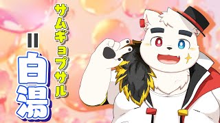 疑似スムージーを飲んだ話