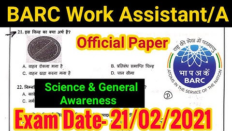 BARC Work Assistant Answer Key 21/02/2021 | BARC Work Assistant   21 Feb 2021 Official Paper | BARC