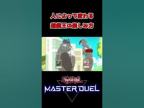 [閒聊] 遊戲王MD現在的環境