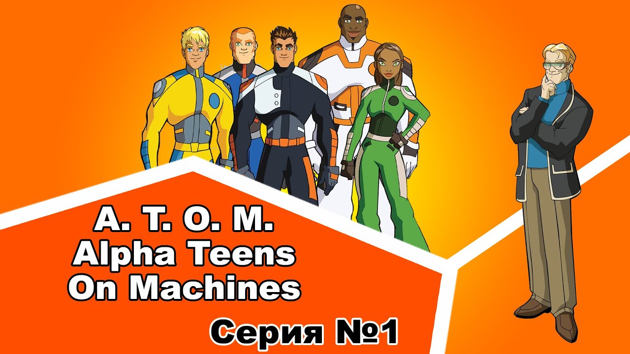 Alpha Teens on Machines Revolutionizing Emerging Technologies