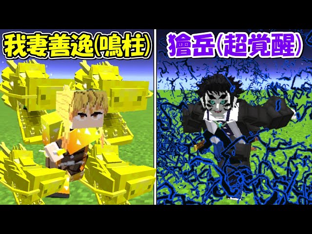 鬼滅の刃 我妻善逸 獪岳 NARUTO サクラ 僕のヒーローアカデミア ミルコ 鬼滅の刃」“雷鳴轟く死闘”を完全再現！「我妻善逸＆獪岳」ノンスケール