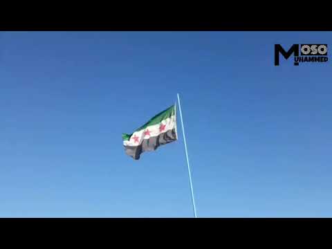 ادلب العز
