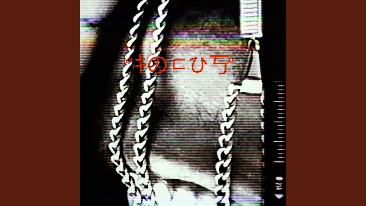 FOCU$ (feat. Drew Hawkins)